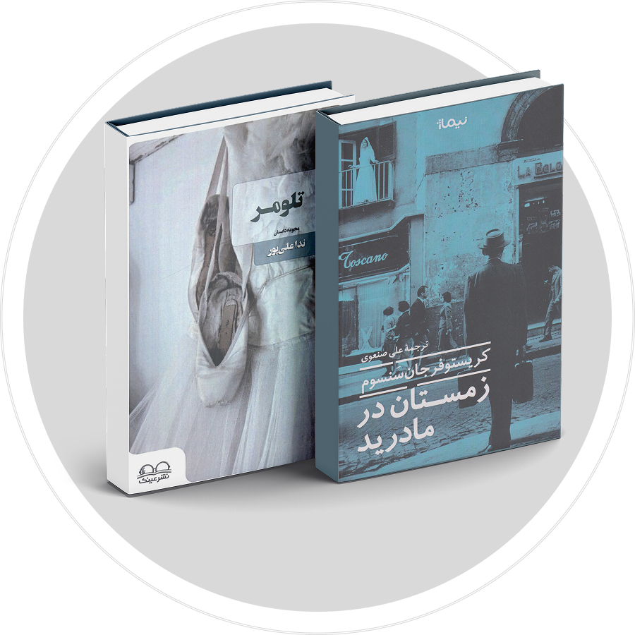 دسته‌بندی رمان خارجی